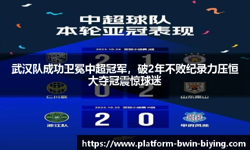 bwin必赢官网