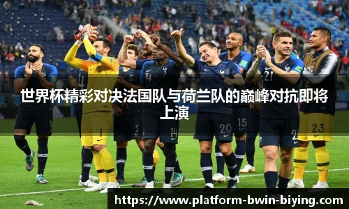 bwin必赢公司