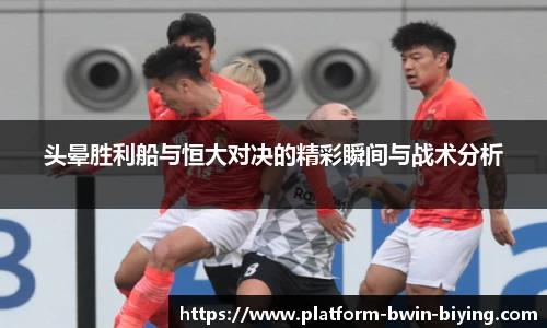 bwin必赢
