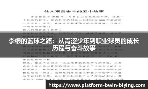 bwin必赢公司