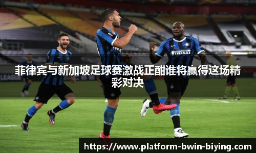 bwin必赢官网