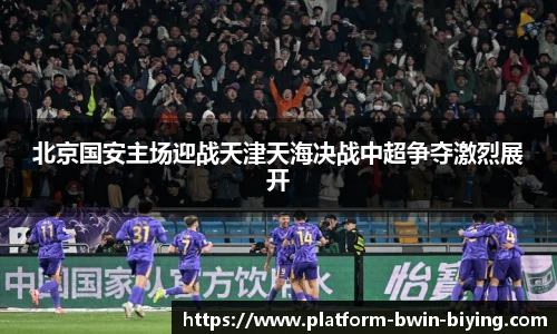 bwin必赢