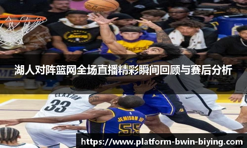 bwin必赢官网