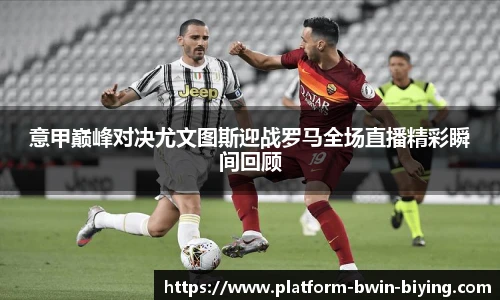 bwin必赢公司