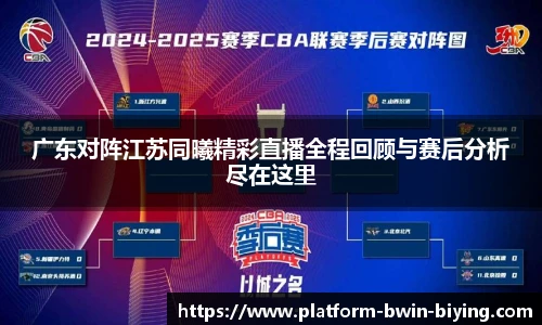 bwin必赢公司