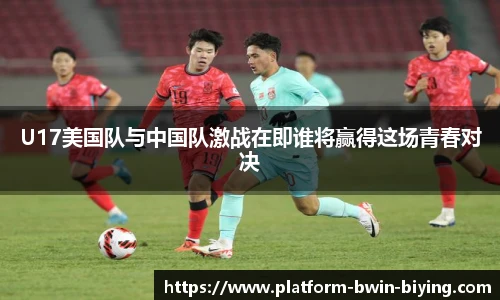 bwin必赢公司