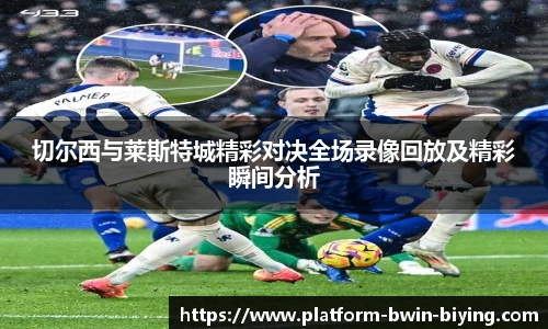 bwin必赢官网