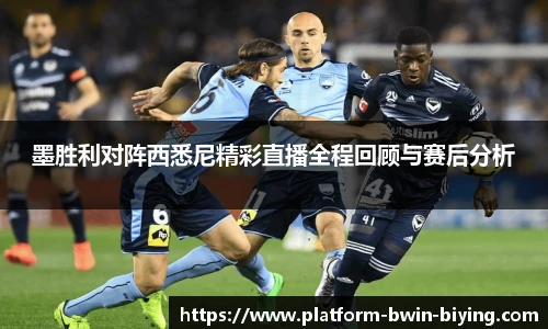 bwin必赢官网