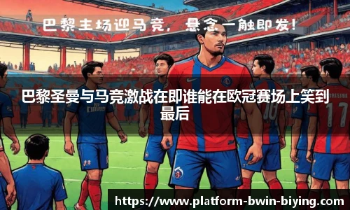 bwin必赢公司