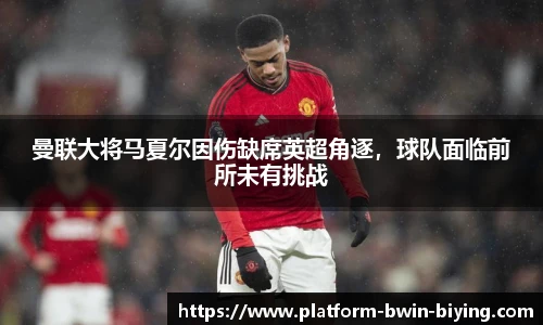 bwin必赢官网