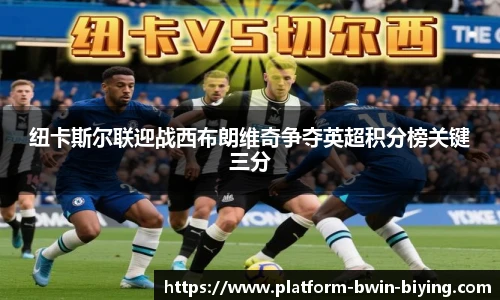 bwin必赢公司