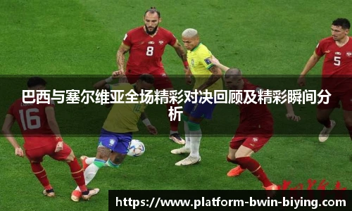 bwin必赢官方网站