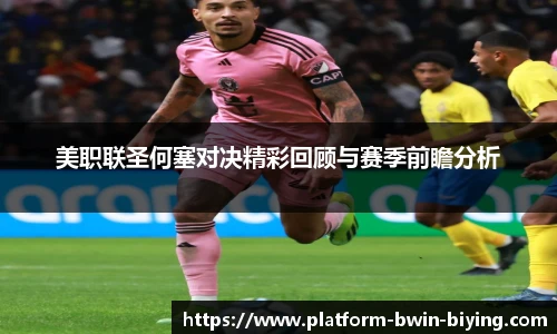 bwin必赢公司