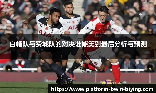 bwin必赢官方网站