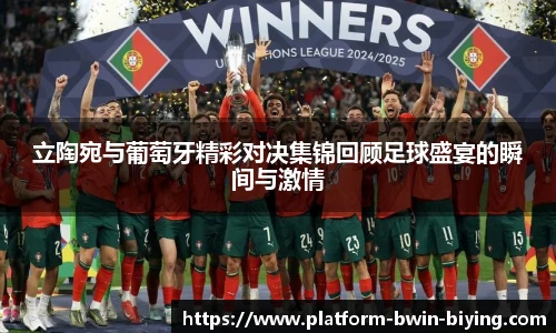 bwin必赢官方网站