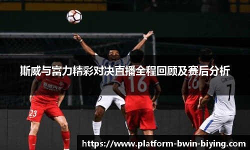 bwin必赢官网