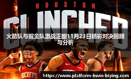 bwin必赢官方网站