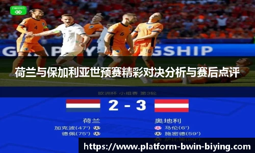 bwin必赢官网