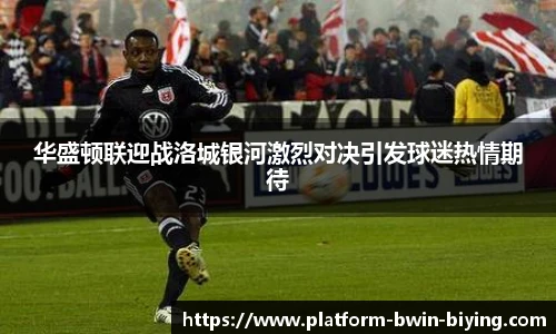 bwin必赢官网