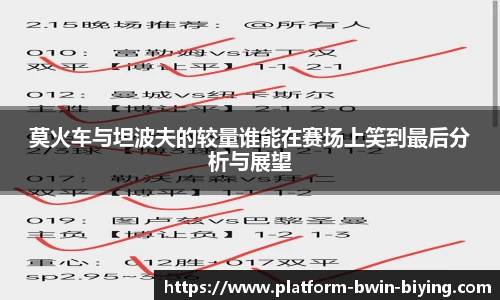 bwin必赢