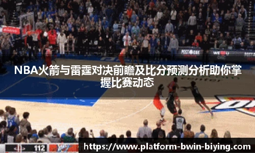 bwin必赢官方网站