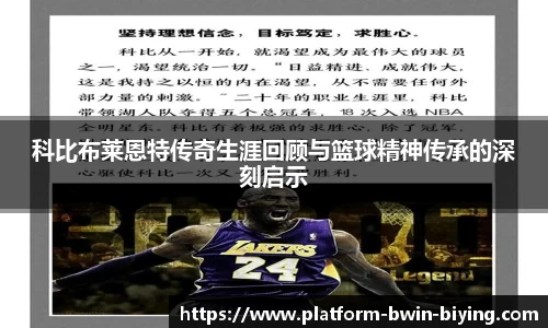 bwin必赢
