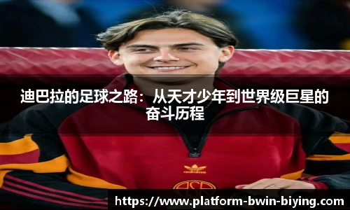 bwin必赢公司