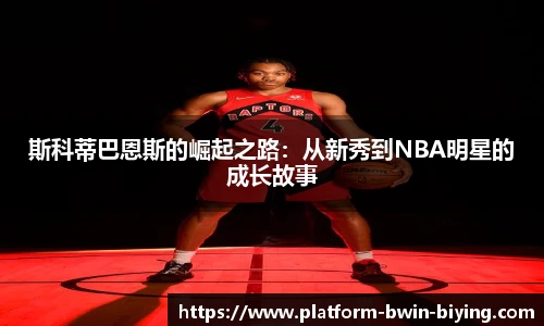 bwin必赢