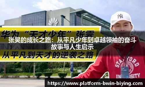 bwin必赢公司