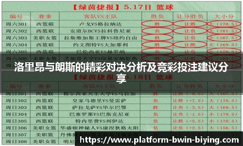 bwin必赢公司