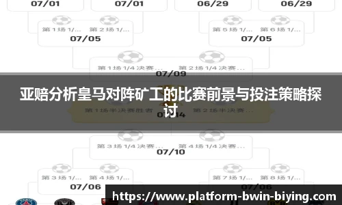 bwin必赢官网