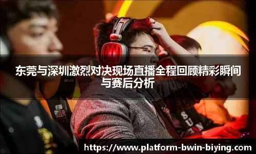 bwin必赢官网
