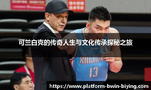 bwin必赢官方网站