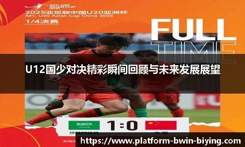 bwin必赢