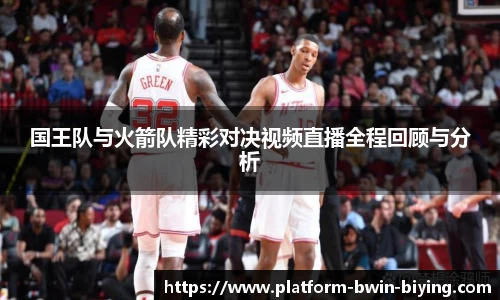 bwin必赢公司
