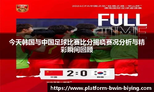 bwin必赢公司