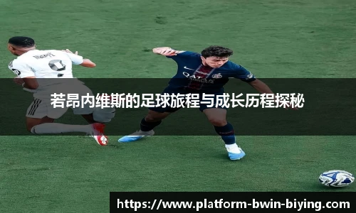 bwin必赢官网