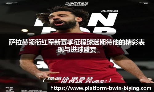 bwin必赢官网