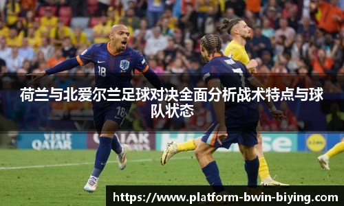 bwin必赢官方网站