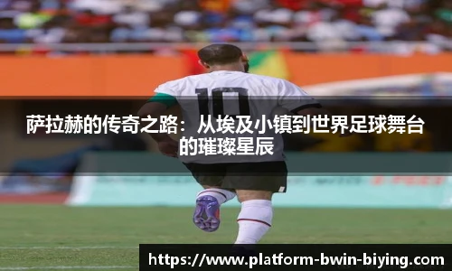 bwin必赢公司