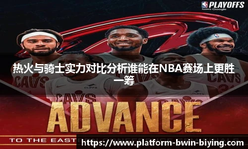 bwin必赢