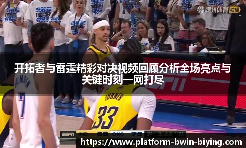 bwin必赢官网