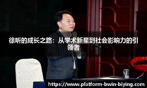 bwin必赢官网