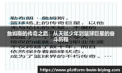 bwin必赢官方网站