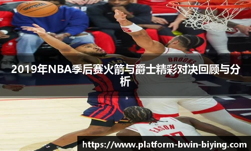 bwin必赢公司