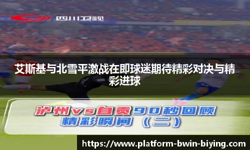 bwin必赢官网