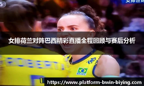 bwin必赢官方网站