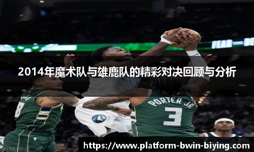 bwin必赢官方网站