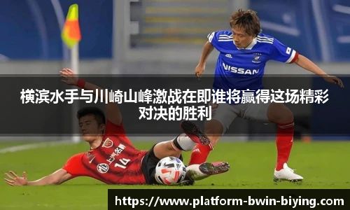 bwin必赢官方网站